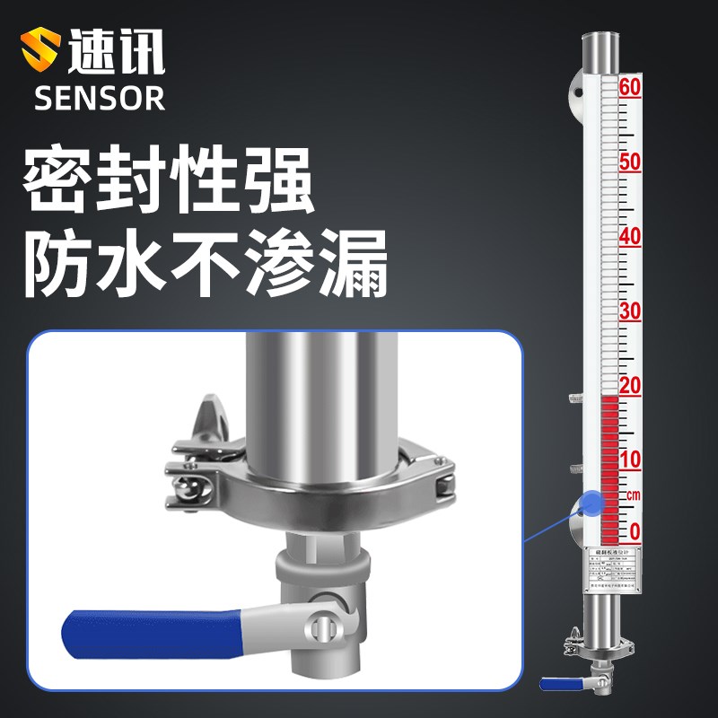 磁翻板液位计远传磁性翻板开关报警磁耦合不锈钢uhz磁浮子液位计