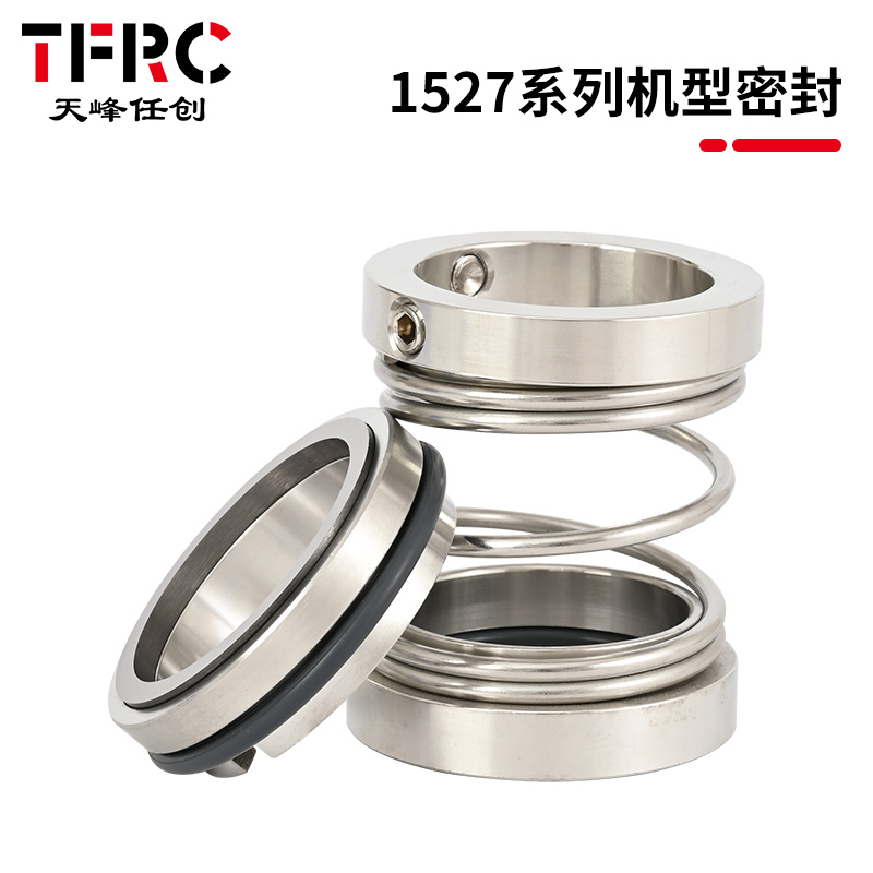1527机械密封-18/20/25/28/30/35/40/45/50/55/60/65/70/80/85/90