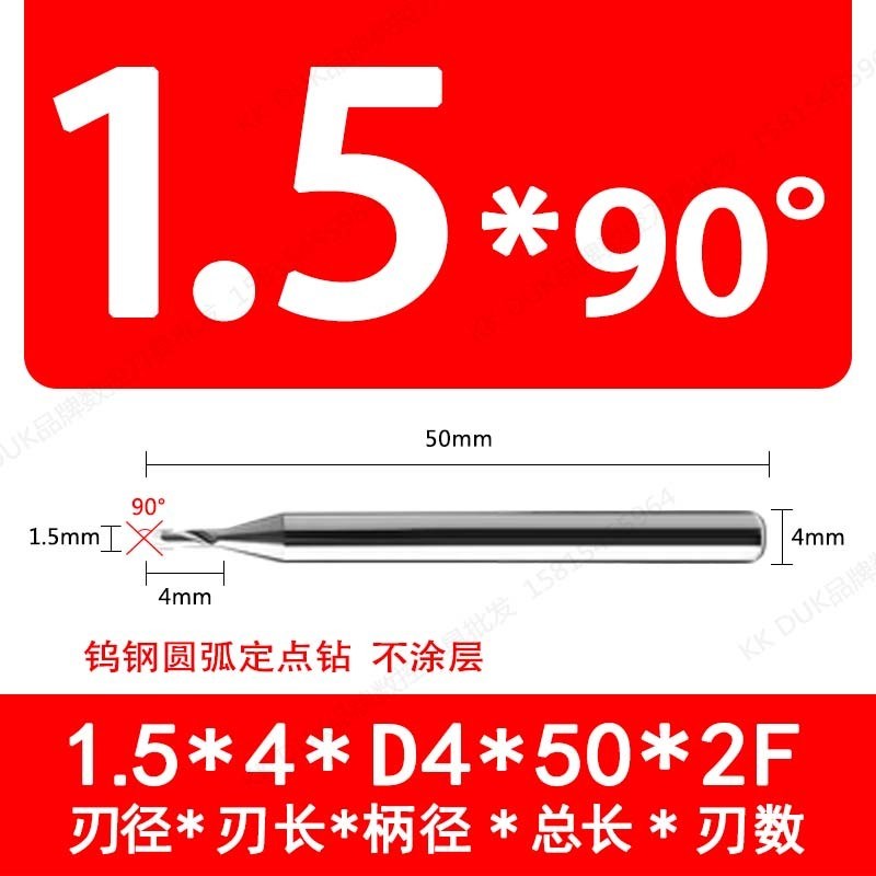 新款钨钢倒角刀涂层定点钻90度圆弧1 1.2 1.5 2 2.5 3 5 6 8 10