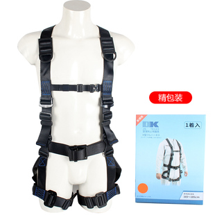 全身安全带出口日本简约五点式高空安全带新款速插式可携式包装安