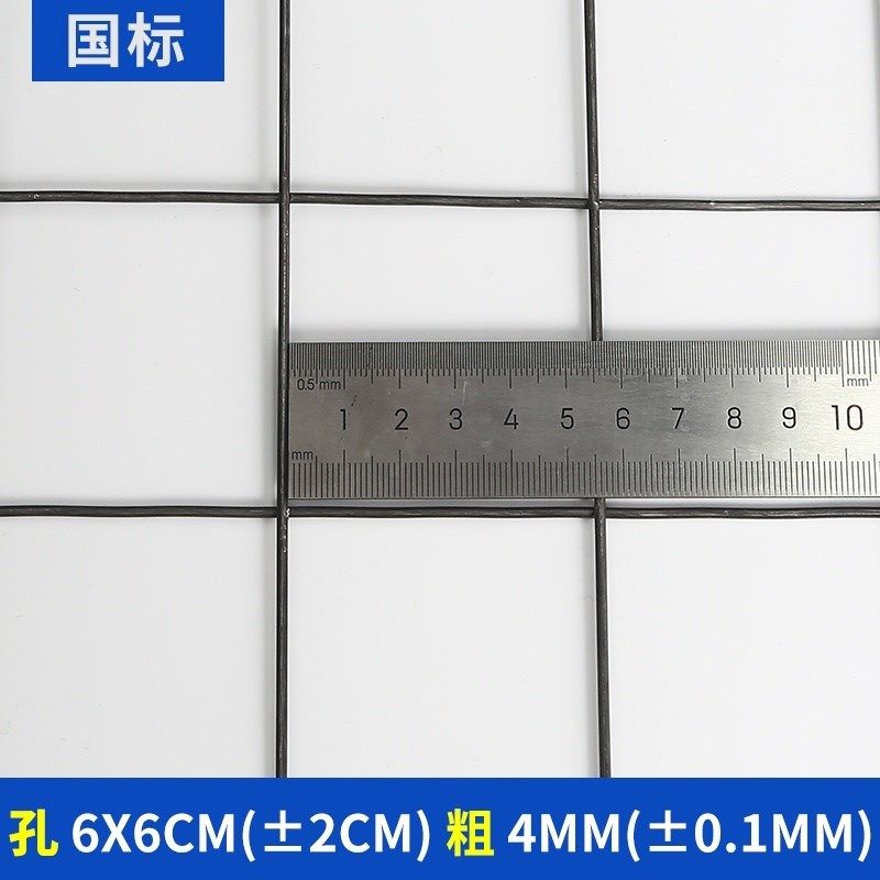 建筑网格养殖狗笼网片长孔网格铁丝网钢丝加粗钢筋养殖网围栏镀锌,纺织面料/辅料/配套,其他纺织机械,淘宝优惠券,粉丝福利购,淘宝优惠卷