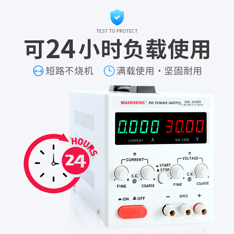 可调DC直b流稳压电源15V30V50V60V250V300V3A实验充电源10A20A恒