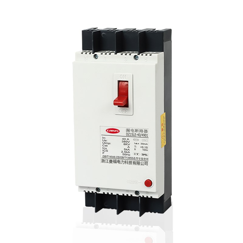 漏电保护器DZ15LE-100sA 3901 4901工地箱 三相四线塑壳漏电断路
