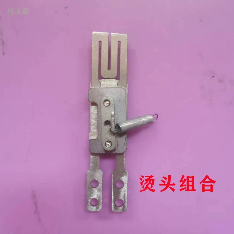 烫头永创MH-301A全自动打包机加热组合铜导线隔热片原厂配件大全图片
