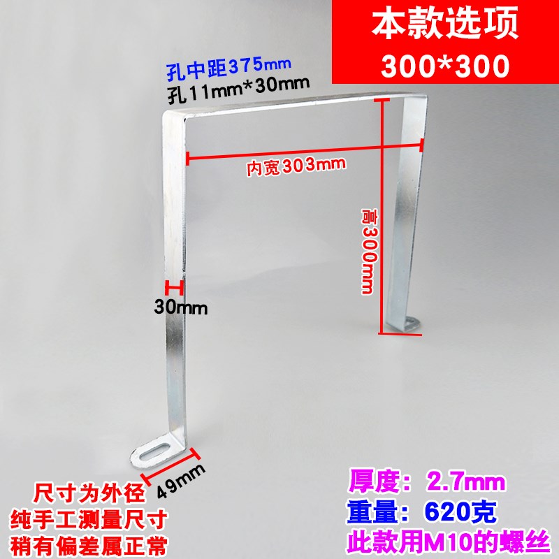 u型固定件镀锌支架骑马卡方形管卡几字形直角抱箍马鞍抗震夹L角码