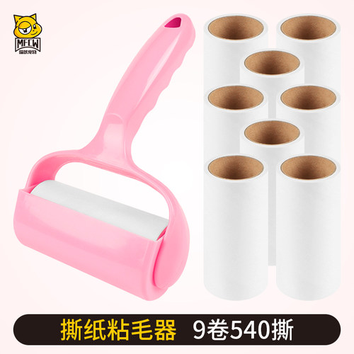 宠物粘毛器可撕式滚筒粘尘纸家用衣服滚刷粘猫毛狗毛除毛刷替换纸