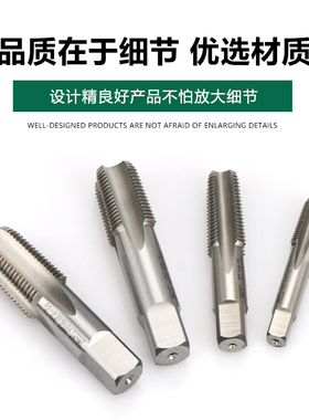 STL 上海申利管螺纹丝锥G1/16 G1/8 G1/4 G3/8 G1/2 G3/4 G1
