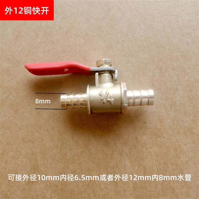 水钻牛筋软管不打结硬化水t管8mm细潜水泵鱼缸12货车淋水管10