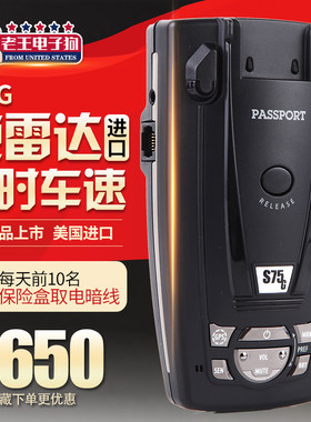 老王美国护航行车纪录器S55/S75雷达激光汽车载固定移动流动测速