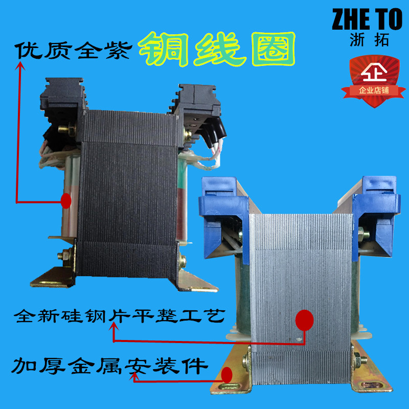 机床控制变压器JBK2 JBK3-100va 150w 6F3va 380变220v110v24v6v4