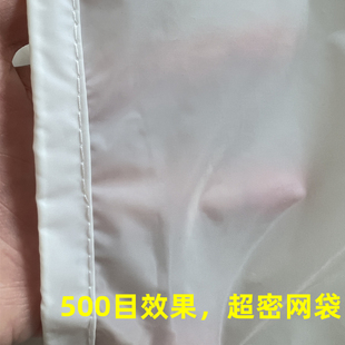 300/400/500目尼龙过滤网袋山泉水海鲜池鱼粪超细过滤尼龙网袋子