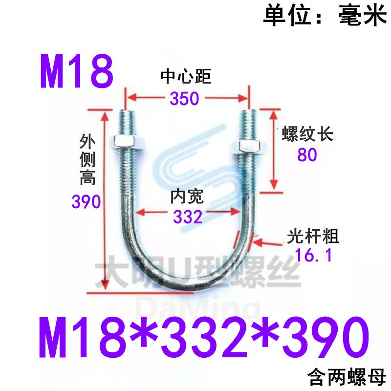 M18M22加重加粗系列U型镀锌螺栓吊架U型螺丝管卡管夹抱箍骑马卡