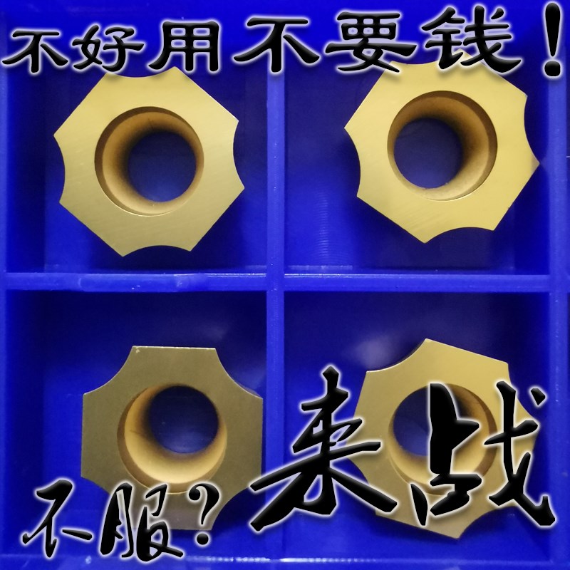 四方形倒角机刀片12.7X12.7对角凹圆弧刀片45度刀杆R1 2 3 4 5 6