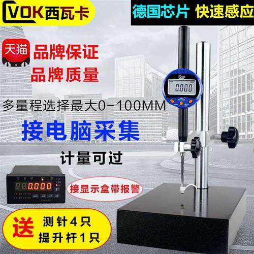 西瓦卡数显百分表0-12.7 25 50数显深度高度计规电子千分表0.001