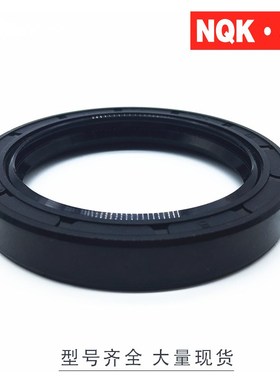 NQK TC骨架油封120*140*145*146.5*150*8*9*10*12*13*14*15*16