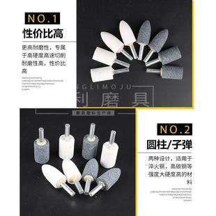 带柄砂轮磨头6mm柄圆柱圆锥电磨头电磨手电钻6