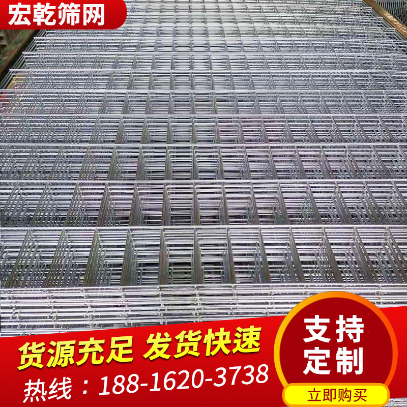 家用加粗4mm镀锌电焊网片钢丝网不锈钢防锈养殖网钢丝网围栏防护,纺织面料/辅料/配套,其他纺织机械,淘宝优惠券,粉丝福利购,淘宝优惠卷