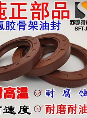 EQ1060后轮外油封 85*110*12东风1060后轮油封 85-110 后轮毂油封