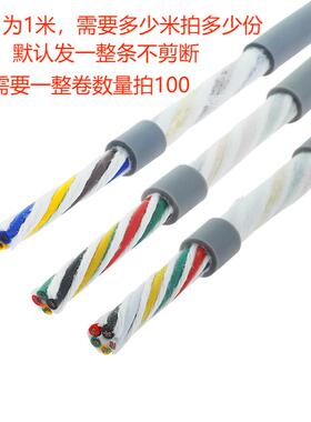 TRVV高柔性拖链电缆234568 10 2G0多芯灰色耐油坦克链耐弯控制软