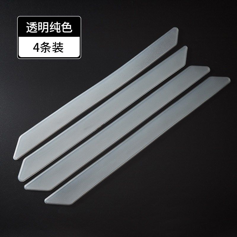 汽车前杠防撞条防撞贴刮加厚防透明蹭车贴反光镜防磕碰防擦条新款,办公设备/耗材/相关服务,办公线材,淘宝优惠券,粉丝福利购,淘宝优惠卷