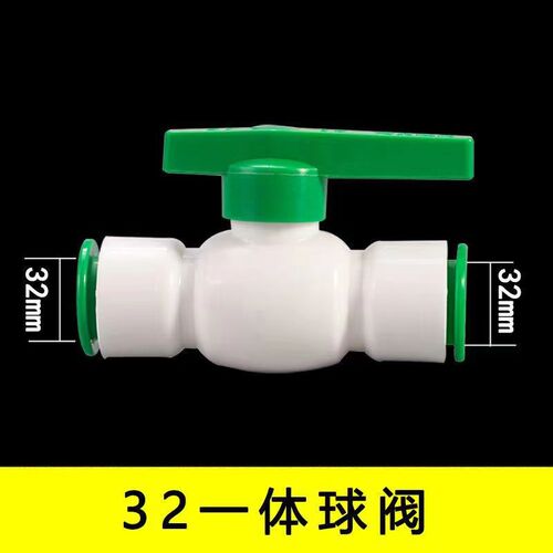 4分免热熔ppr水管快速接头6分1寸弯头20三通25自来水快接管件配件