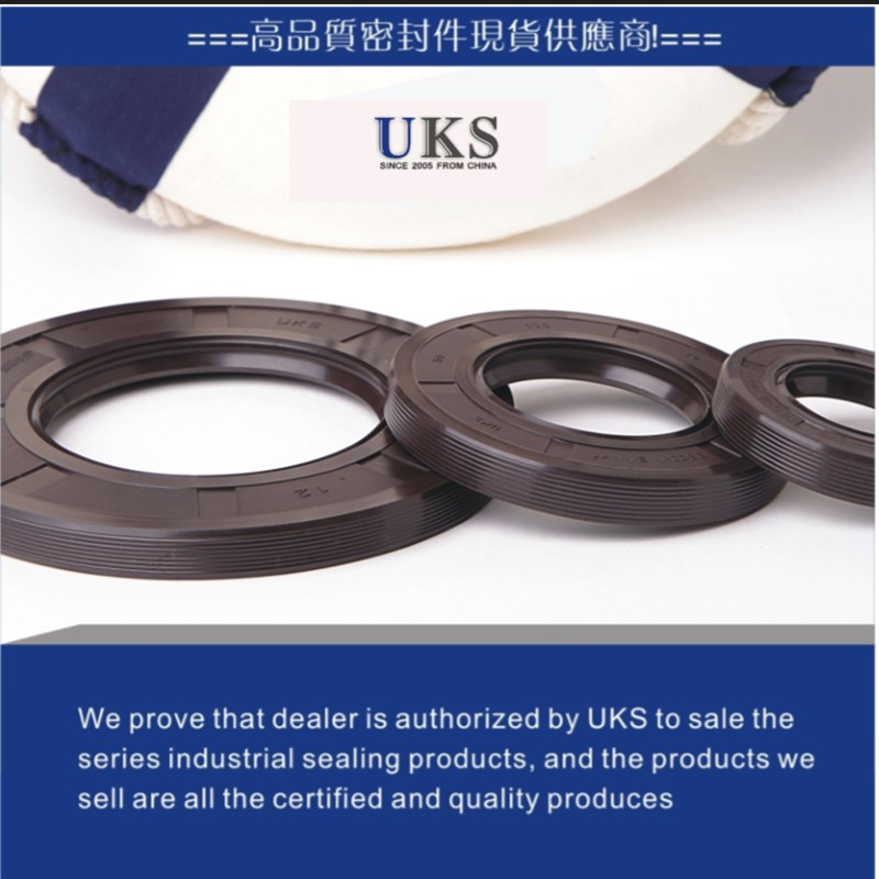 德国UKS骨架油封减速机油封TG/TC80*90*95*170*12*13 氟胶丁青