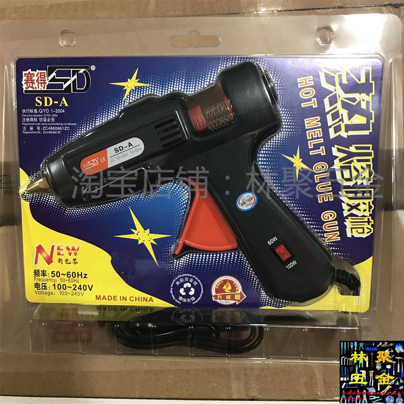 热熔胶枪赛得牌hSD-A 60w/100w可调温热熔胶枪 铜嘴热熔胶枪