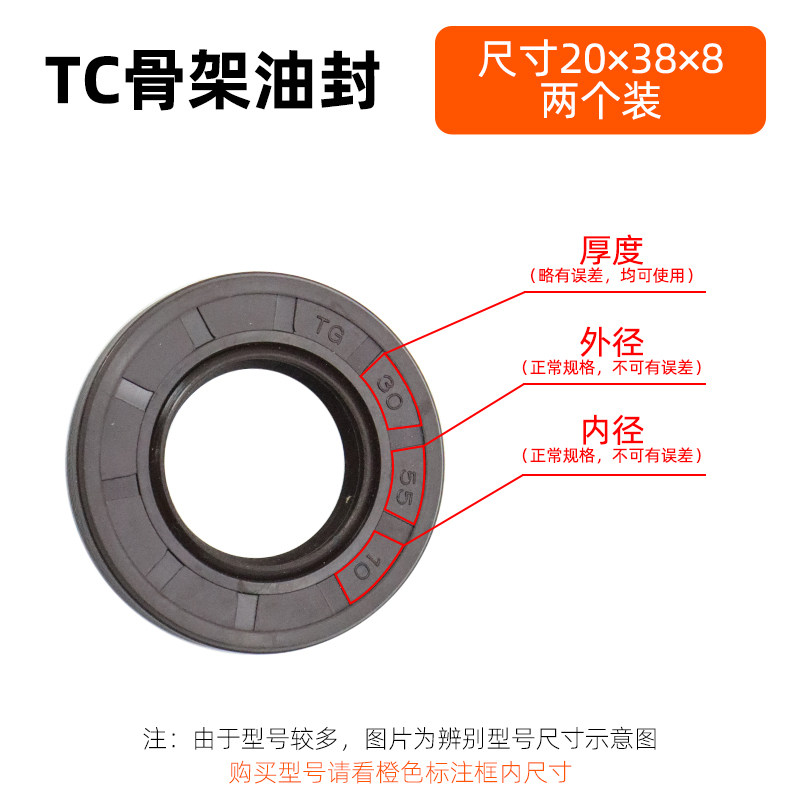 TC骨架油封20/30/32/35/38/40/42/45/47/50/52/7/8/10水封密封圈,个性定制/设计服务/DIY,明信片定制,淘宝优惠券,粉丝福利购,淘宝优惠卷