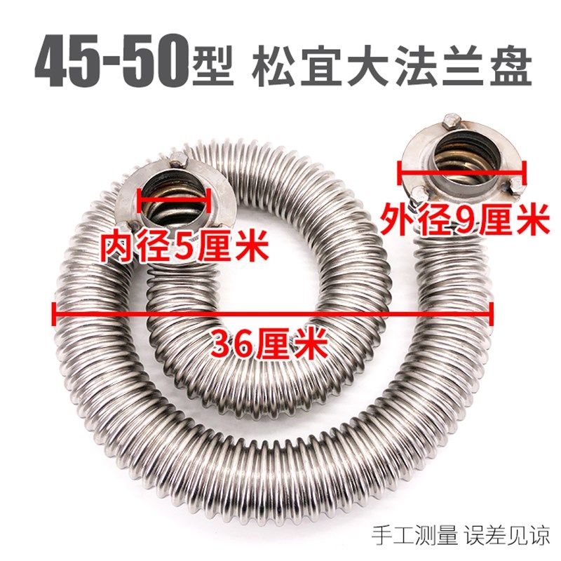 松宜煮面桶50型加厚不锈钢大法兰盘波纹管圆火管煮面炉配件蒸包炉,个性定制/设计服务/DIY,明信片定制,淘宝优惠券,粉丝福利购,淘宝优惠卷