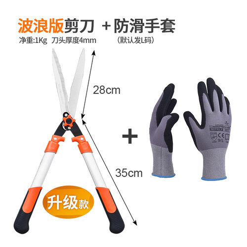 园艺剪绿篱剪草坪修剪修枝剪花剪园林大剪刀篱笆剪修枝伸缩家用剪