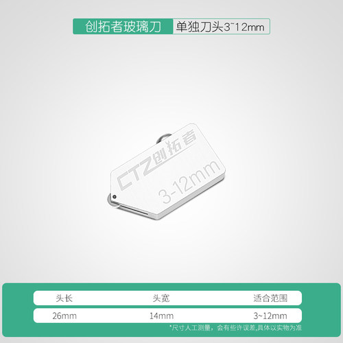 玻璃刀瓷砖开界器金刚石手握式划刀手动割瓷砖工具开介器神器磁砖