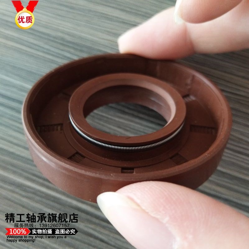 氟胶骨架油封TC32*40/42/44/45/47/48/50/52/*7/8/10/12耐酸碱