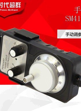 SM4100手h脉可用于数控系统调节参数 简单快捷 也可配可编程控制