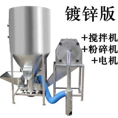饲料搅拌机立式自吸无尘颗粒打料拌一体机家用养殖设备玉米粉碎机