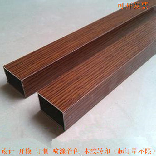 铝合金方管100*20 100*25 100*30 100*44 100*45 100*50 100*60