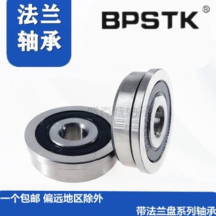 微型法兰带边轴承F603 F604 F605 F606 F607 F608 F609 F628/ZZ