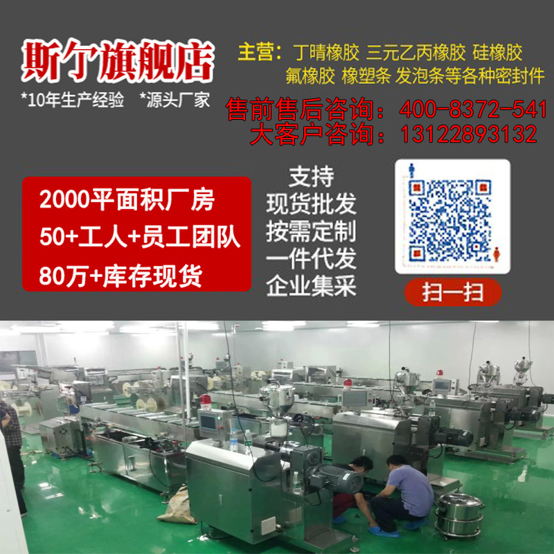 U型橡胶条 护板包边封边橡皮玻璃卡条桥架配电箱机柜保护口密封条,纺织面料/辅料/配套,其他纺织机械,淘宝优惠券,粉丝福利购,淘宝优惠卷