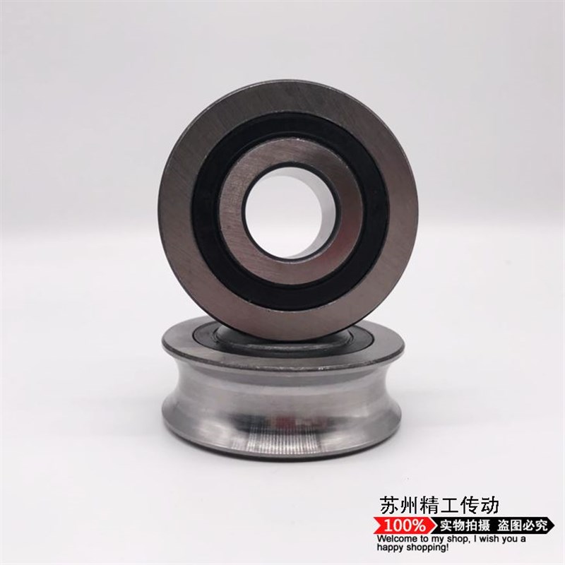 Z20 U型槽滑轮导轨滚轮轴承 LFR5206-20 KDD NPP 25*72*23.8*25.8