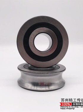 Z20 U型槽滑轮导轨滚轮轴承 LFR5206-20 KDD NPP 25*72*23.8*25.8