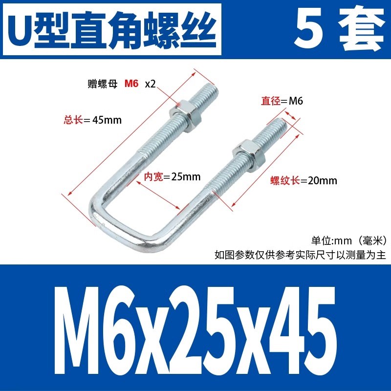 镀锌直角U型螺栓U形螺丝管卡管夹固定卡扣带螺母套装M6M8M10M12