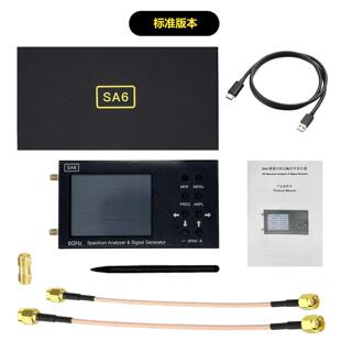 信号测试仪 SA6 无线通信 6GHz频谱分析仪 定位 内置信号发生器