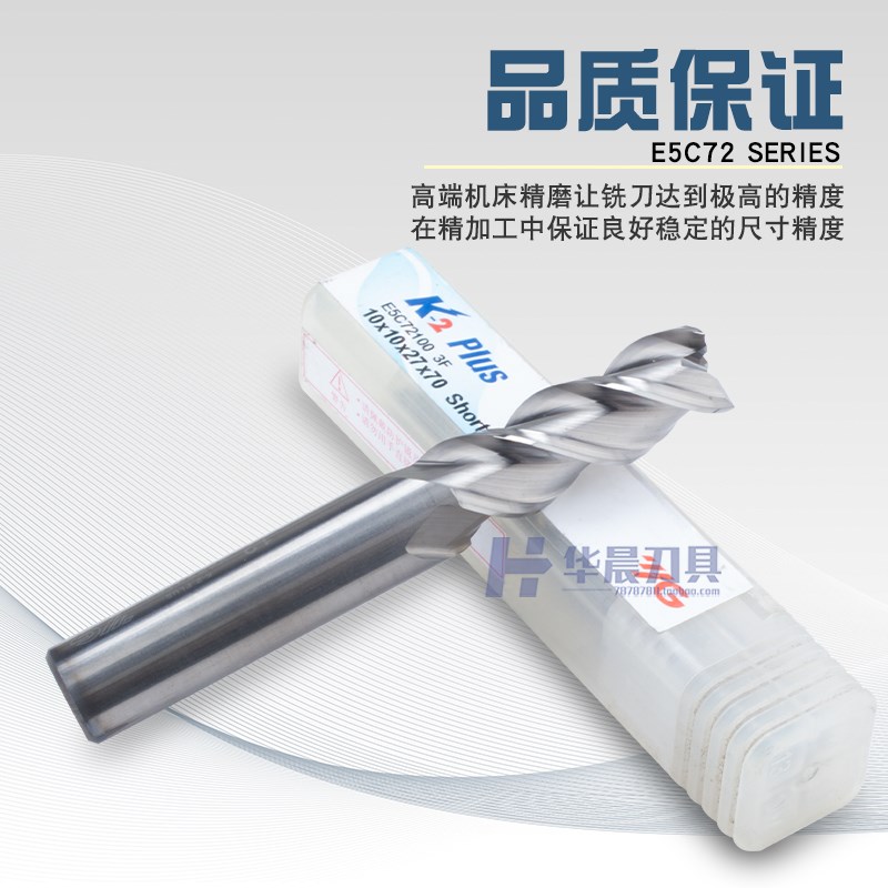 YG-1钨钢铝用铣刀整体硬质合金冼刀三刃铜铝高光3齿1-20m