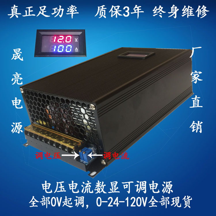 12V2a4V36V48V60V1500W70V恒流可充电开关电源27V30V1500W可调电