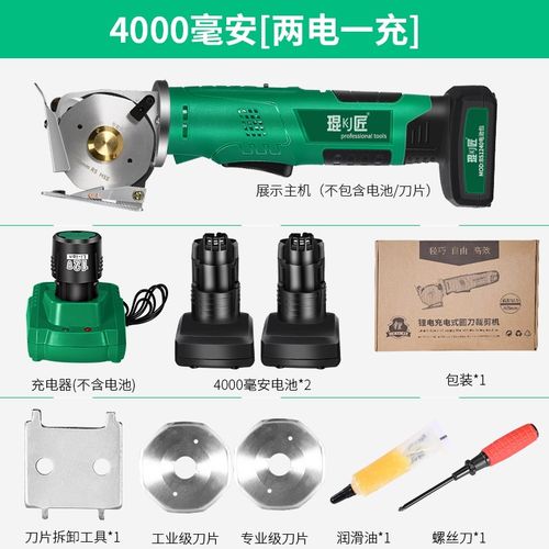 新款电动裁剪刀手持式小型家用服饰窗帘裁布机圆盘刀全自动充电切