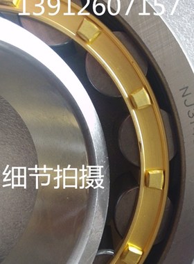 NJ2217EM 42517 85*150*36 TMB天马轴承内径85外径150高度36毫米