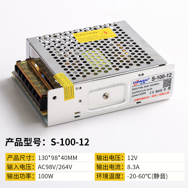 220伏转24V250W12V40A开关电源20A500w24V10A监控LED灯.直流变压