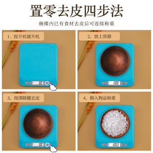 7g厨房秤高精度0.1g电子秤精准家用烘焙称食物称重器克数称克称