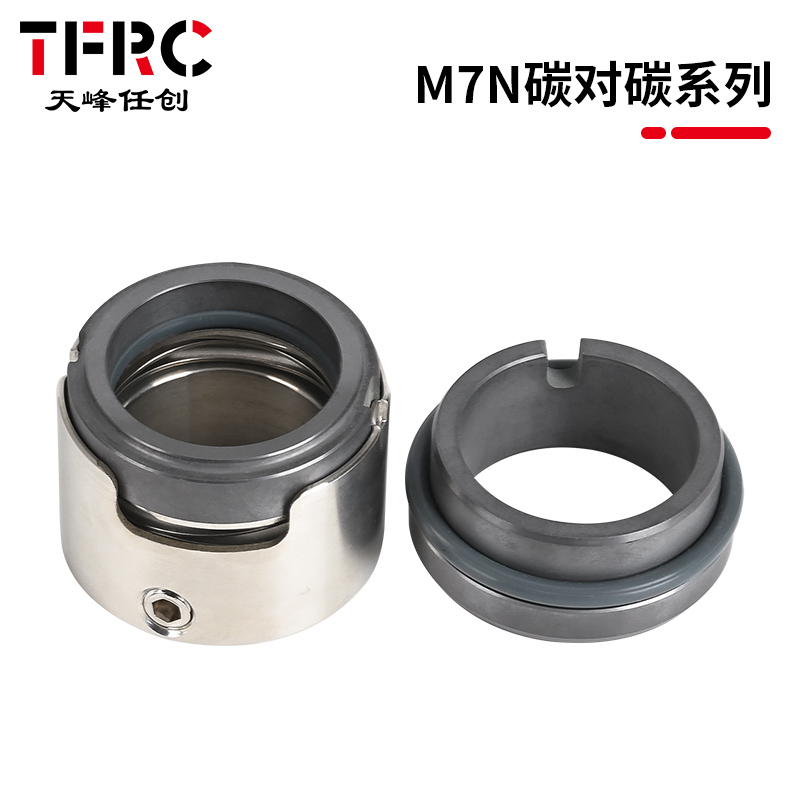 M7N/M74机械密封-25/30/35/40/45/50/55/合金氟胶印染设备耐酸碱