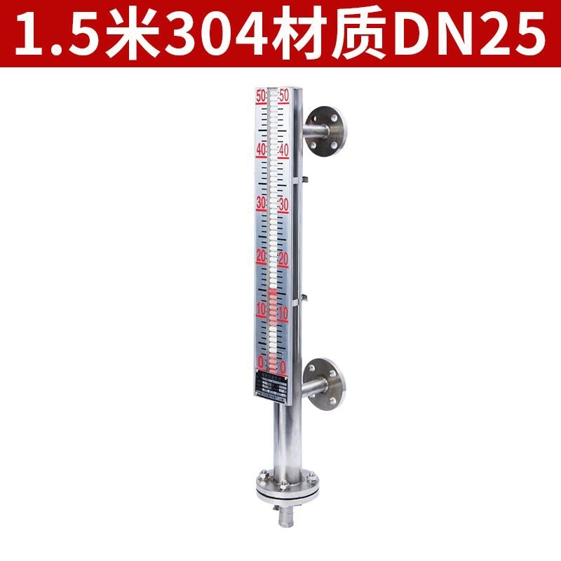 UHZ磁翻板液位计不锈钢带远传磁性浮球子开关侧顶装水位计显示器