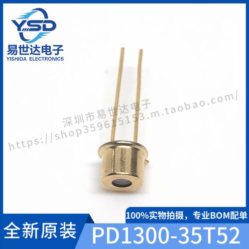 全新 PD1300-35T52 光电二极管 波长1000nm-1600nm 角度40